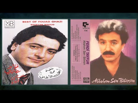     لزرعلك بستان ورود