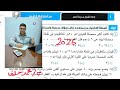 حل محافظه القاهره رياضه للصف الثاني الثانوي تطبيقات علمى 2026