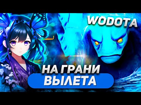 Видео: ЭТО ХУДШИЙ СТАРТ ЗА ВСЁ ВРЕМЯ / MORPHLING СИЛА / WORLD OF DOTA