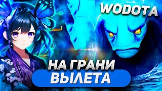 ЭТО ХУДШИЙ СТАРТ ЗА ВСЁ ВРЕМЯ / MORPHLING СИЛА / WORLD OF DOTA