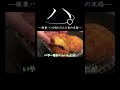 廃棄パンを救いたかった者の末路 #社畜 #ずんだもん #料理 #ゆっくり料理 #再現飯