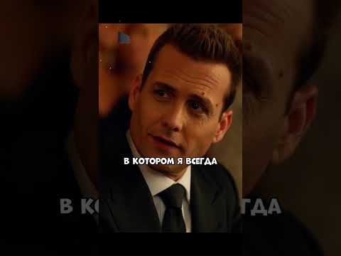 Гений адвокат впечатлил клиента игрой в покер🔥 | Форс-мажоры | #фильмы #кино #сериал