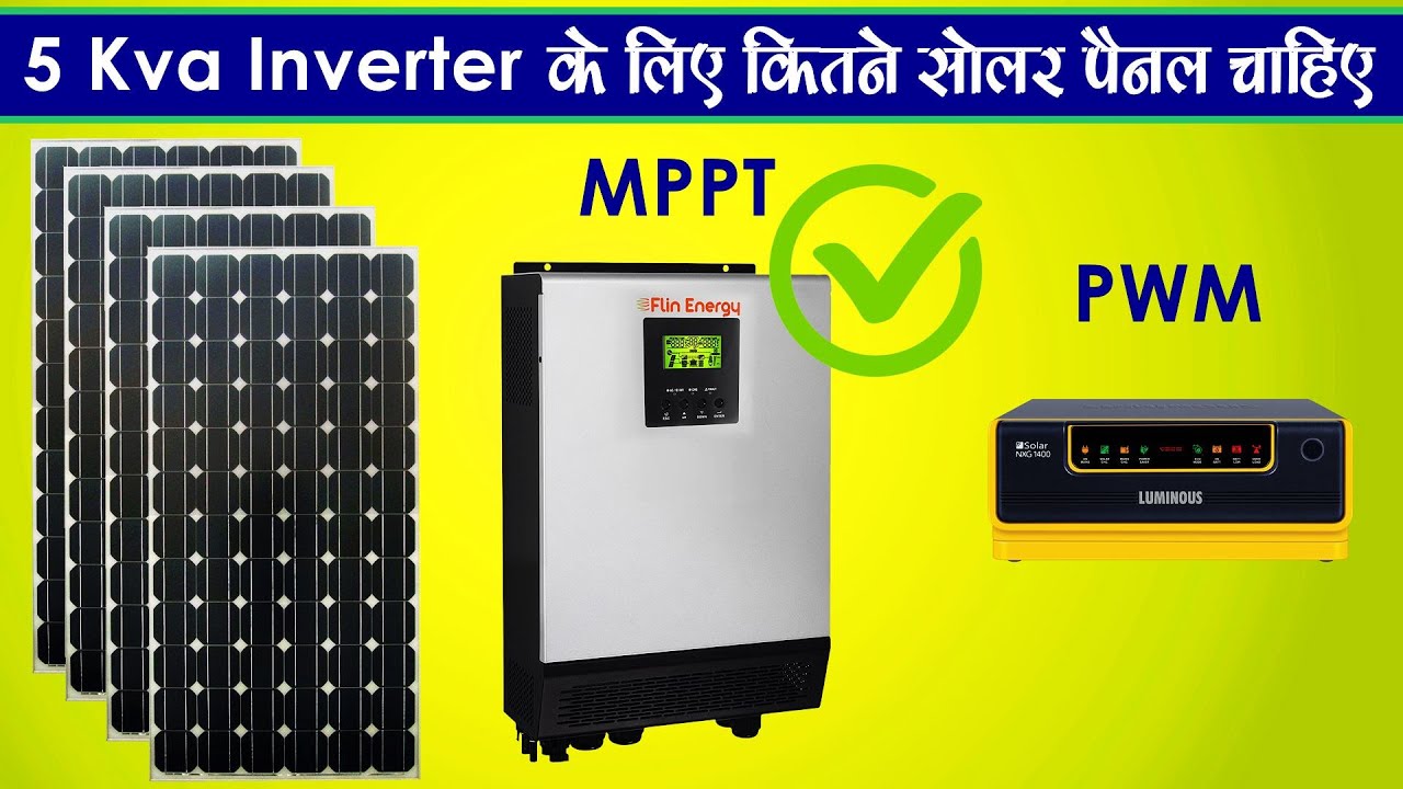 How many Solar Panels are Required for a 5kva inverter - YouTube