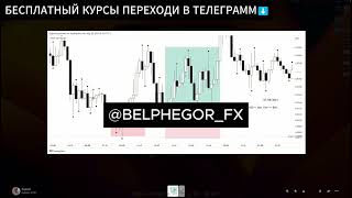 Слив Курса PIXEL ACADEMY 2025 6 поток Урок №10