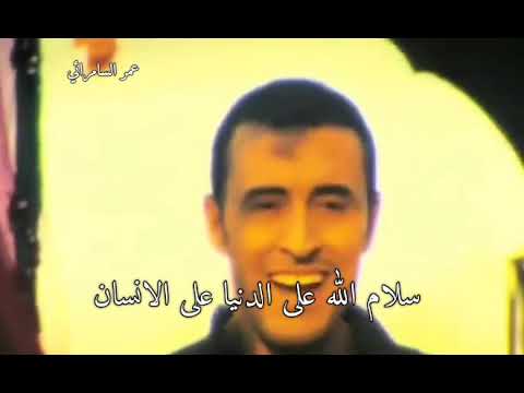 سلام الله كاظم الساهر
