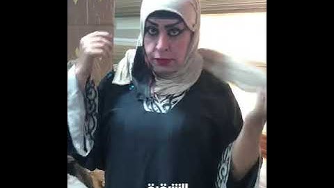 شرطة الرصافة تلقي القبض على شخص متنكر بزي امرأة يستدرج أصحاب سيارات الأجرة لغرض سرقتهم