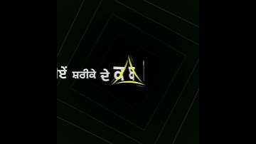 Kanda Taar R Nait Whatsapp Status || R Nait || New Punjabi Song 2020