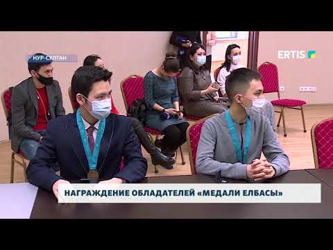 НАГРАЖДЕНИЕ ОБЛАДАТЕЛЕЙ «МЕДАЛИ