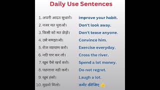 Daily use sentences ! speaking english practice ! spoken english @talentedenglishwala#youtubeshorts