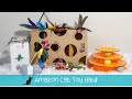 Amazon Cat Toy Haul- Cat Tested