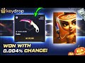 KEYDROP TALON KNIFE FADE FACTORY NEW! Keydrop Promo Code 2025