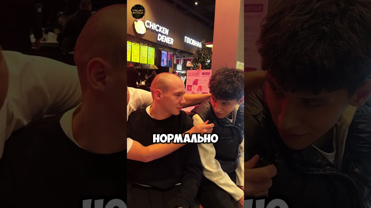 Широкая одежда норм или стрем? 