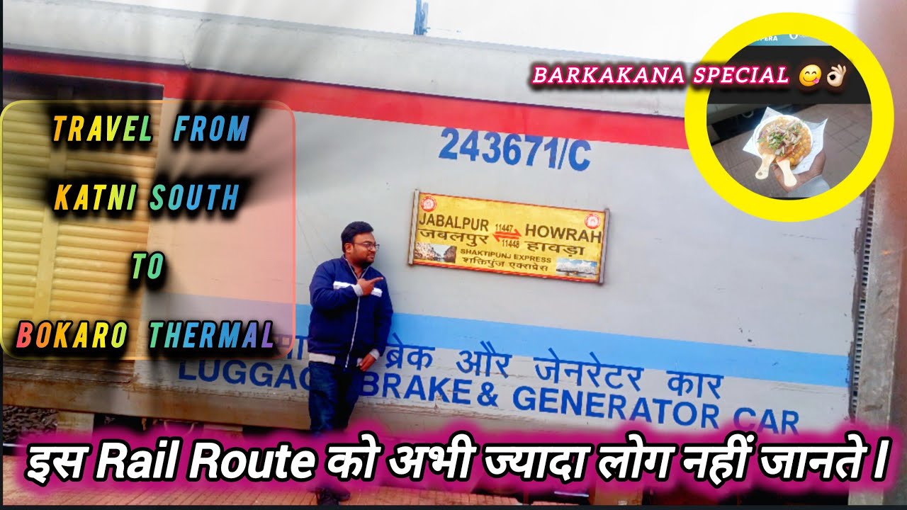 Train no.11447 Shaktipunj Express Jabalpur to Howra via Katni south, Chopan, Barkakana jn (Railvlog)