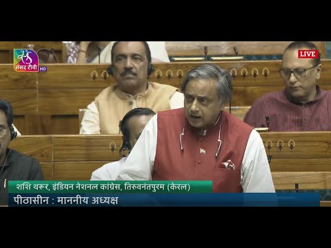 LS | Shashi Tharoor's Remarks | statutory resolution regrading President's Rule in Manipur.