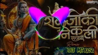 Ram_Ji_Ki_Nikli_Sawari__Circuit_Remix____DJ_Deepsi___Ram_Mandir_Special___Dj_Song(All Dj Song 2.0)