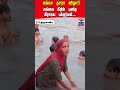 Uttarakhand | Ganga River