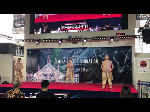 MEGAでる4丁目 2017 セントレア