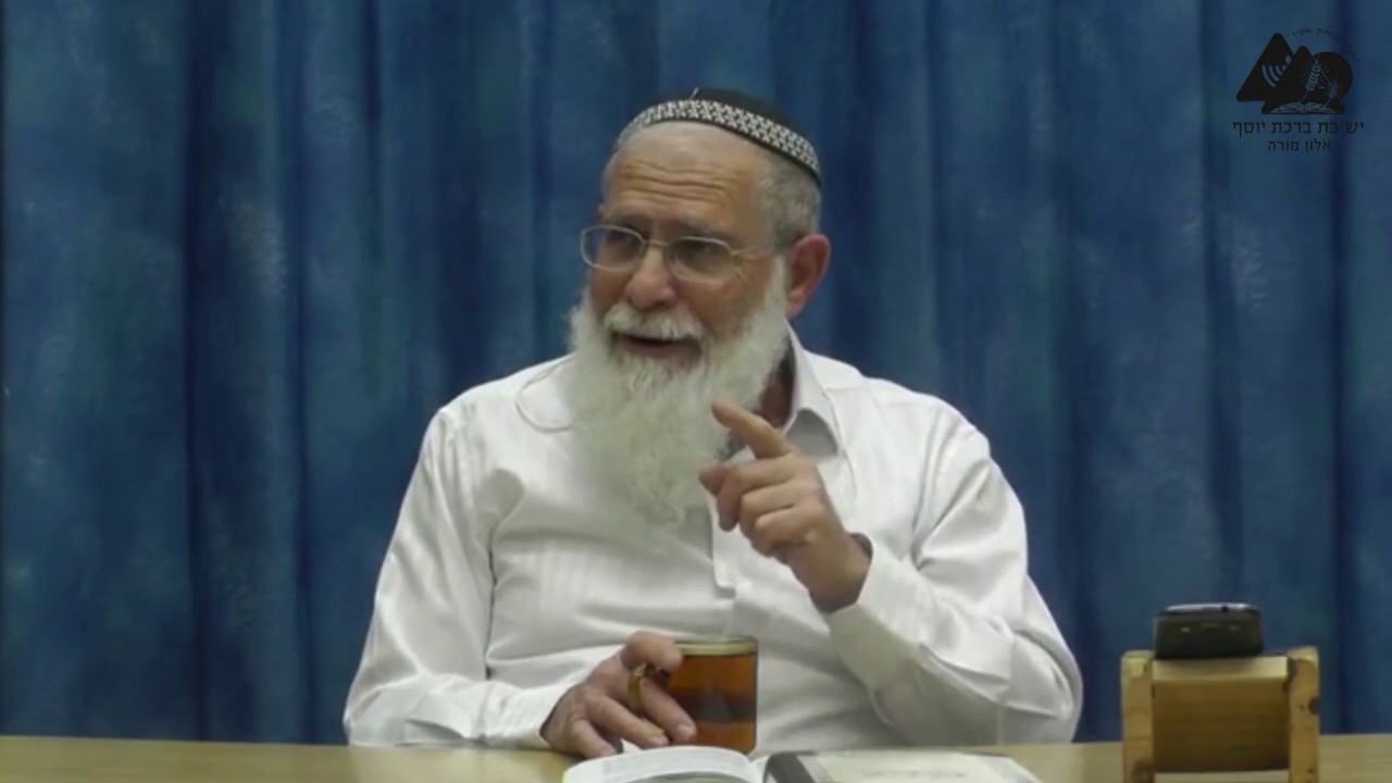 חוליי הנפש | הרב אליקים לבנון | שמונה פרקים לרמבם | פרק ג' | 15