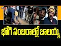 Nandamuri Balakrishna celebrates Bhogi at Naravaripalli