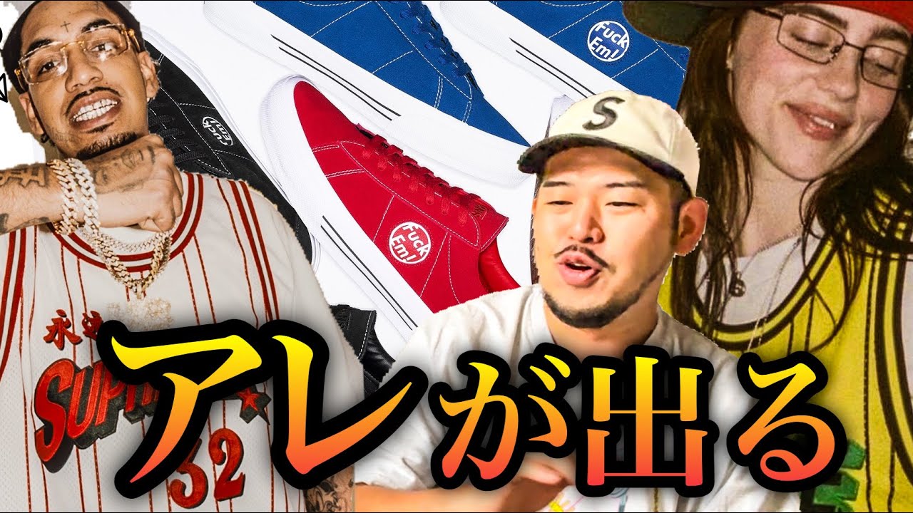 VANS supreme 24cm 値下げしました Supreme × Vans Sid 
