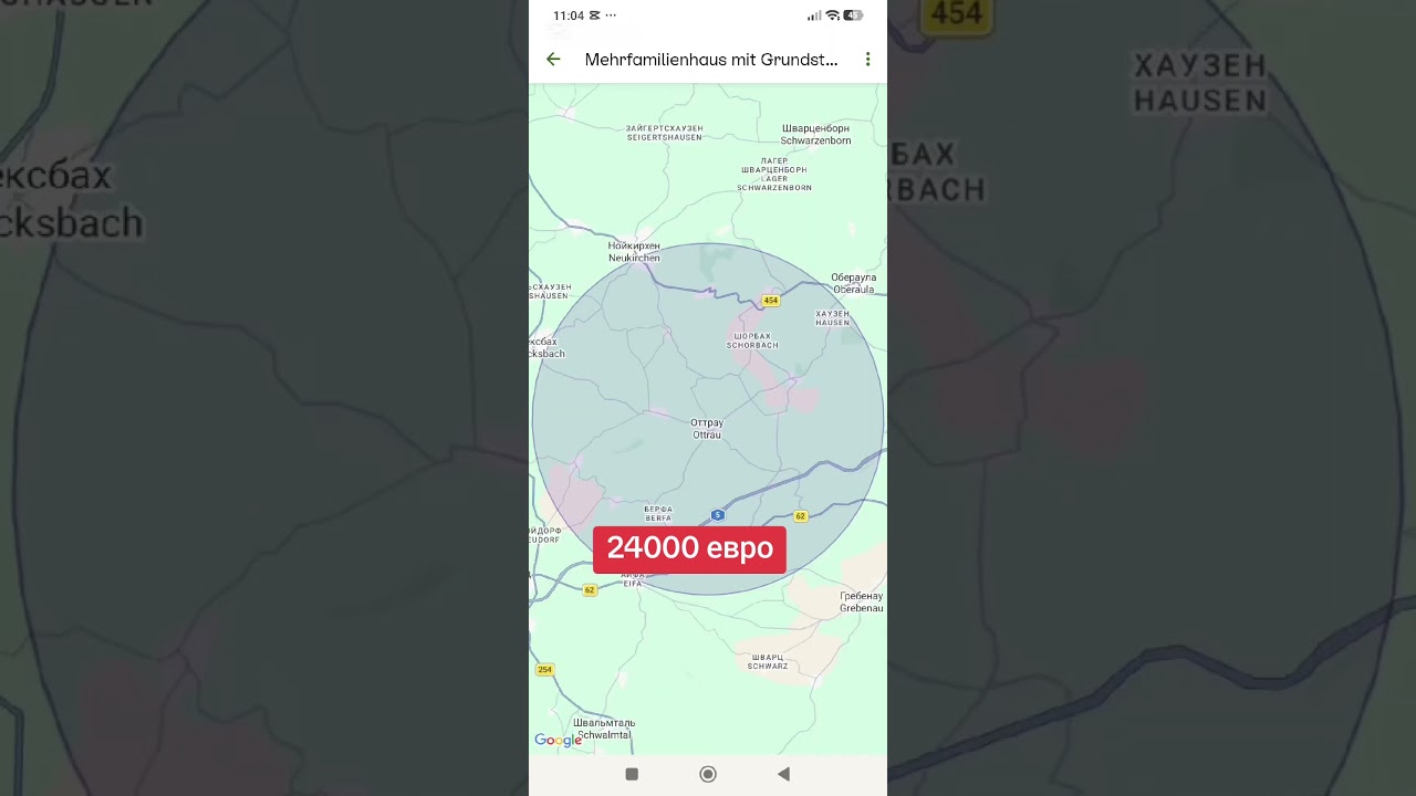 Купить дом недорого в Германии, спасибо за подписку ❤️ 