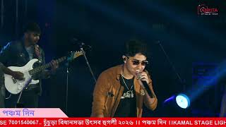 Superstar Singer Indian Idol Season.. S3 \\ Cover By ..Shubh Sutradhar
