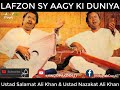 Special performance by ustad salamat ali khan  ustad nazakat ali khan