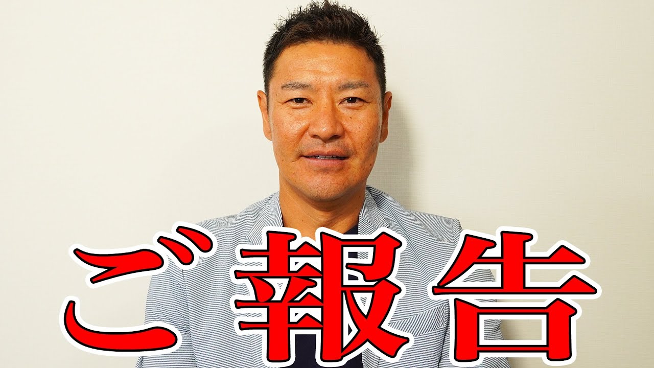 大切なお知らせ】尚成から皆様に重大発表があります。 - YouTube
