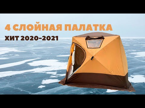 Мобильная баня и