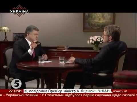 Петро Порошенко - інтерв'ю 5 каналу - 04.04.2015