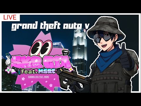 【#さくら鯖GTA】ピザ屋店主が行くロスサントス生活　season5　15日目