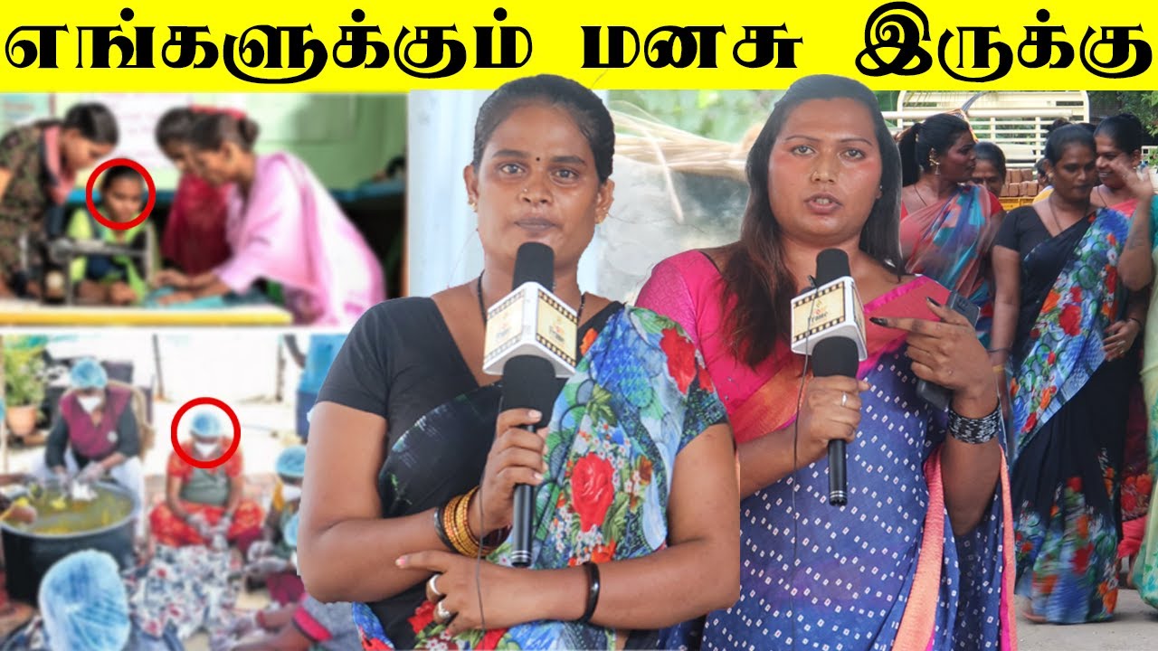 Transgender Interview Tamil | Transgender ( Documentary ) Four Frame