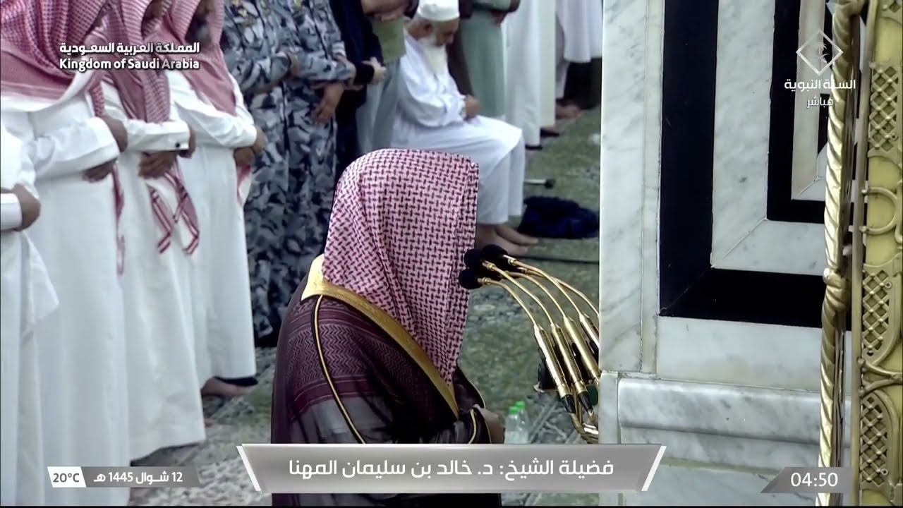صلاة الفجر للشيخ خالد المهنا 12 شوال 1445هـ