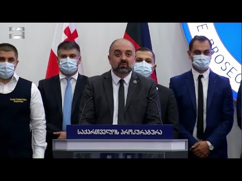 გენერალურმა  პროკურატურამ ტრანსნაციონალური დანაშაული გახსნა