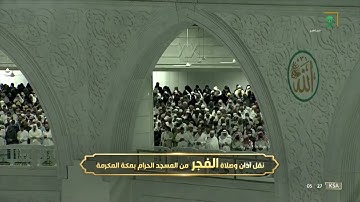 صلاة الفجر للشيخ ياسر الدوسري تلاوة إبداعية من سورة مريم .23 شعبان 1443.يوم السبت