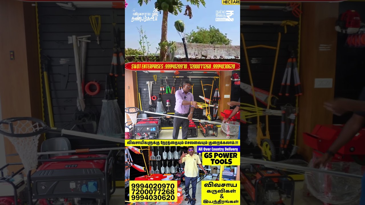 TELESCOPIC POLE MULTIPURPOSE & PRUNING SAW, SICKLE KNIFE HARVESTER & FRUIT PLUCKER attachmentsigh