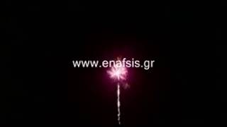 ΠΥΡΟΤΕΧΝΗΜΑΤΑ ΕΝΑΥΣΙΣ SCREW FACE 25 ΒΟΛΕΣ www.enafsis.gr