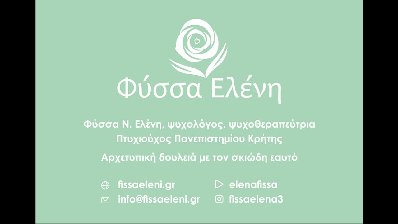 😨mansplaining: τί είναι το υγιές? ποια η σύνδεση με δεσμούς προσκόλλησης 😰😣 από την ψυχολόγο κ Φύσσα