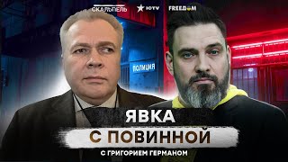 На паузу, НА ПАУЗУ! Пропагандист ПОПУТАЛ РАМСЫ и облаял 