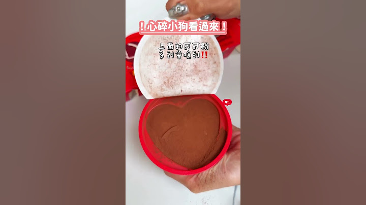台灣超商也有韓國的提拉米蘇冰啦～ 韓國上市不久台灣也同步了‼️📍提拉米蘇敲敲冰🌍全台全家