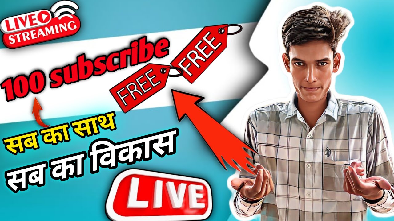 🛑live stream me आने के लिए धन्यवाद 🙏(91th) आप सब बोले तो live हम रोज आए 