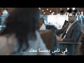 غنية في شي غلط والكون ماشي هيك غنية في شي غلط والكون ماشي هيك