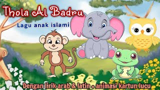 Thola Al Badru 💕 Lagu anak islami dengan animasi kartun lucu   lirik Arab latin , Sholawat anak-anak