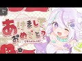 【歌枠＆雑談】今年初の歌枠！歌い始めだ～～！🐎