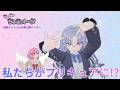 【未公開トーク】私たちがプリキュアになったら…💫