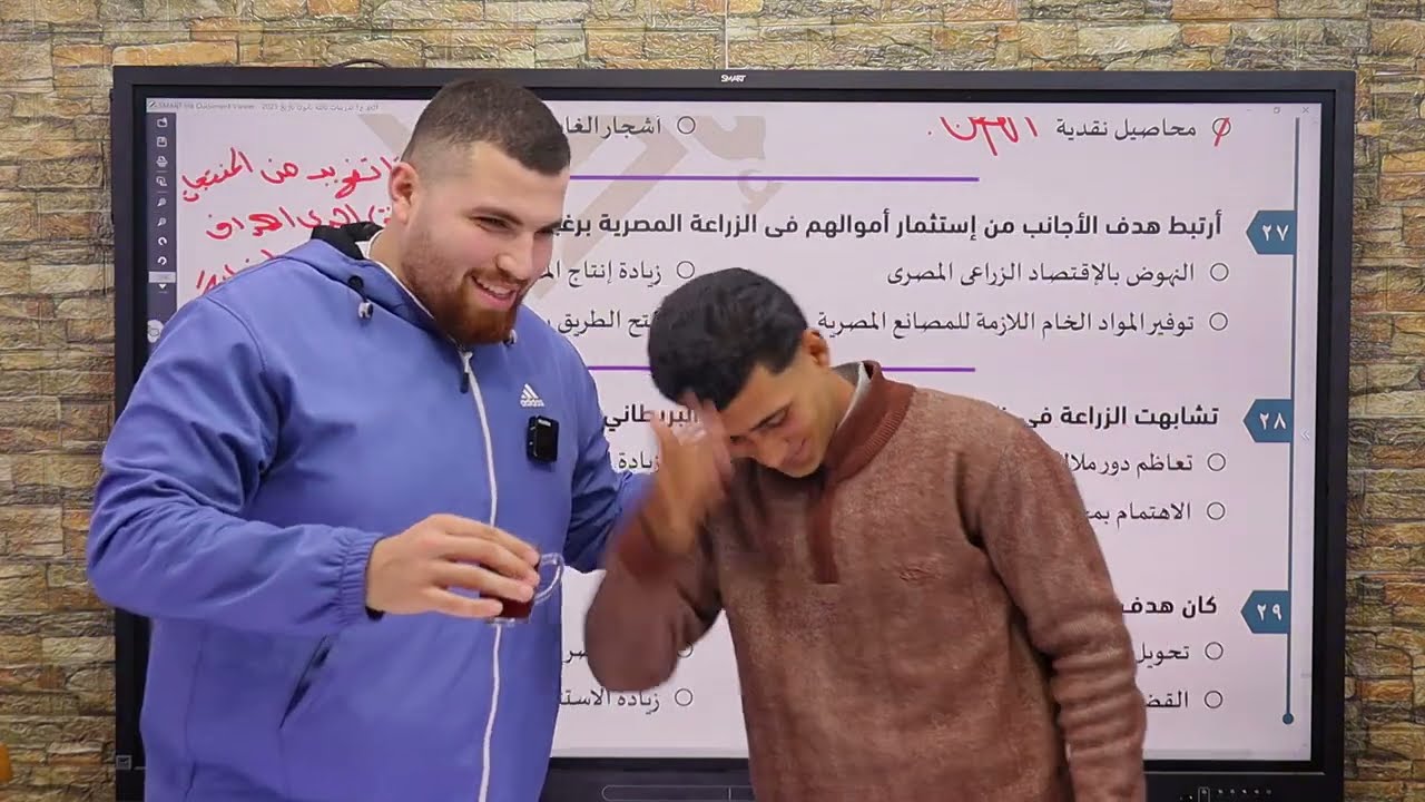 تدريبات الدرس الثالث من الفصل الثالث ( مصر تحت الاحتلال البريطاني) الصف الثالث الثانوي أ / عمر علاء 