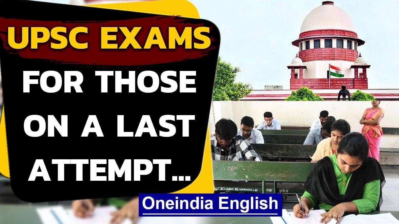UPSC exams: For those attempting a last time, relaxation possible | Oneindia News