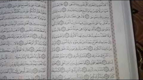 حجاز شيطاني (آجغ ) . بصوت القارئ علي فخرالدين البياتي