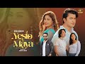 Yesto maya  debesh rai  sasika rai ft aakash shrestha  mira karki  new nepali song 2024