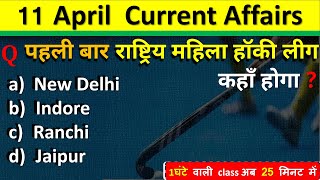 11 April Current Affairs 2024  Daily Current Affairs Current Affairs Today  Today Current Affairs